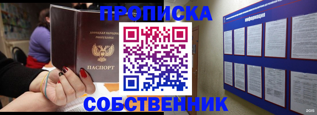 временная регистрация 2025 в Уржуме