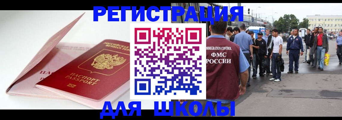 временная регистрация в квартире в Уржуме