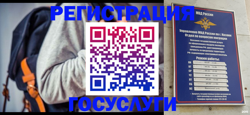 где прописаться в Уржуме